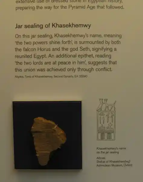 Jar sealing of Khasekhemwy